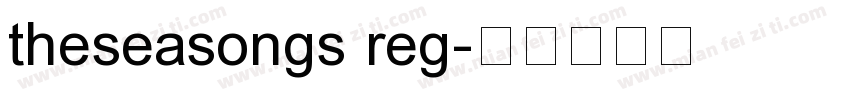 theseasongs reg字体转换